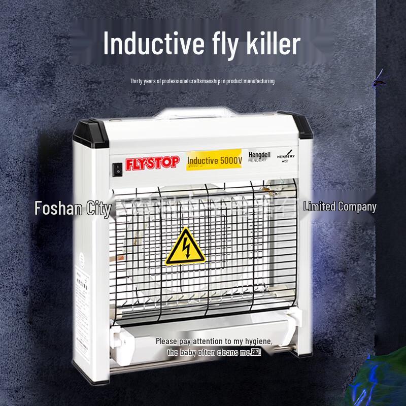 Luzheng Inductive Rechargeable Mosquito & Fly Killer Lamp