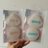 Charyeina - Set of 2: Powder Puff (Various Designs)