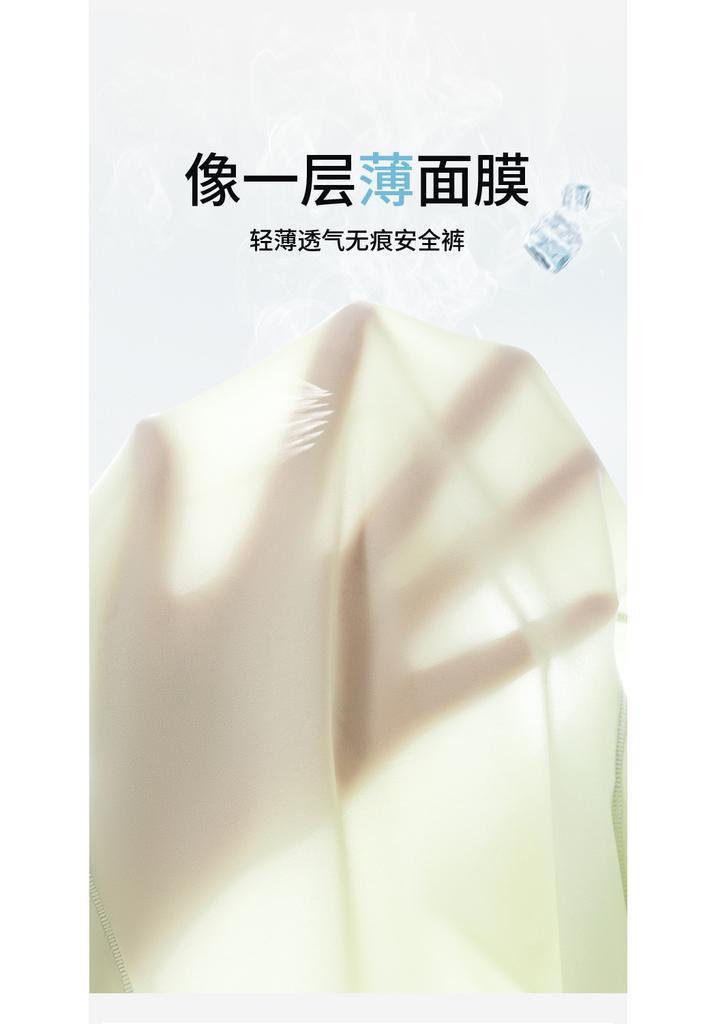 Ice Silk Safety Pants for Women