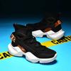 Fashion Thick Sole Ete Elegant Shoes For Man Heels Size 50 Party Dress Sneakers Sport Popular Goods Sports-leisure Foot-wear Due To