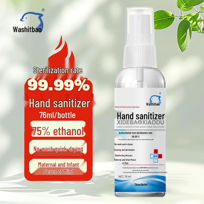 Washdeasy 75% спиртовой несмываемый спрей-санитайзер для рук 76 мл