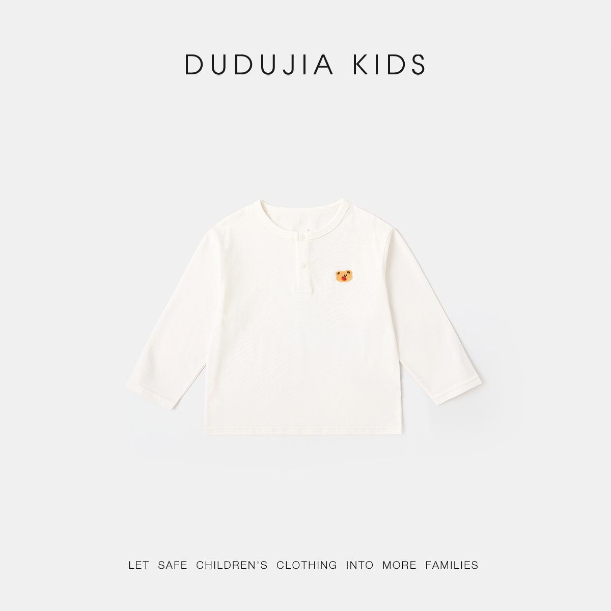 Dudu Family 100% Cotton Kids  T-Shirt - Spring 26 New Arrivals: Boys  Tops & Girls  Base Layer Shirts 110 cm