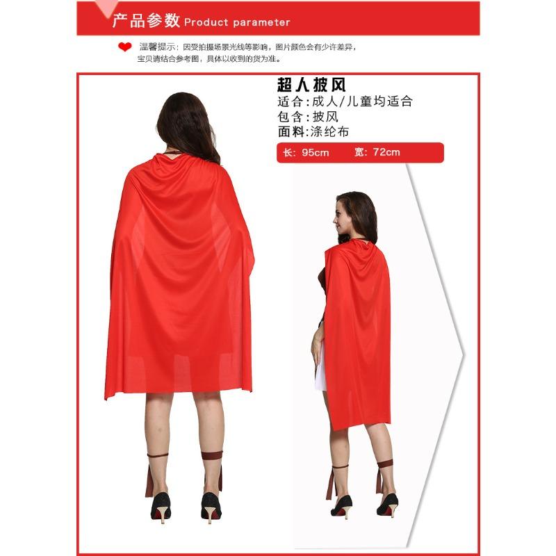 Superman Cape, Red Cape, All Children and Adults Can Do It.