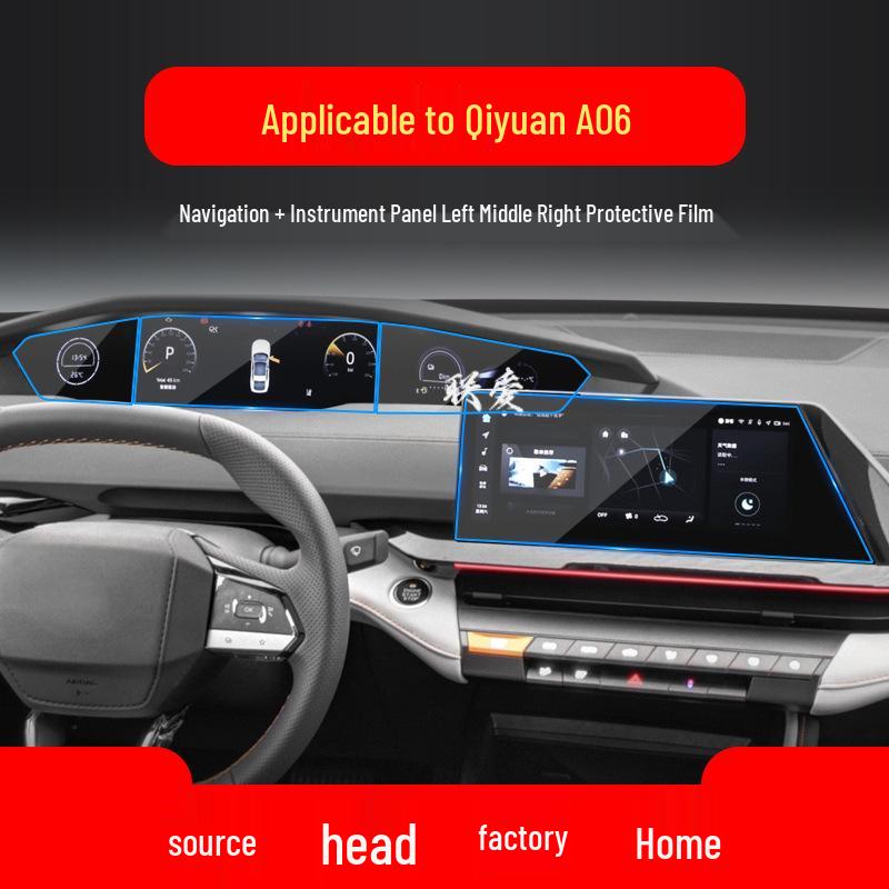 Changan Qiyuan A05/Q05 Navigation & A07/A06/E07 Interior Protection Films - Compatible with 25 Models