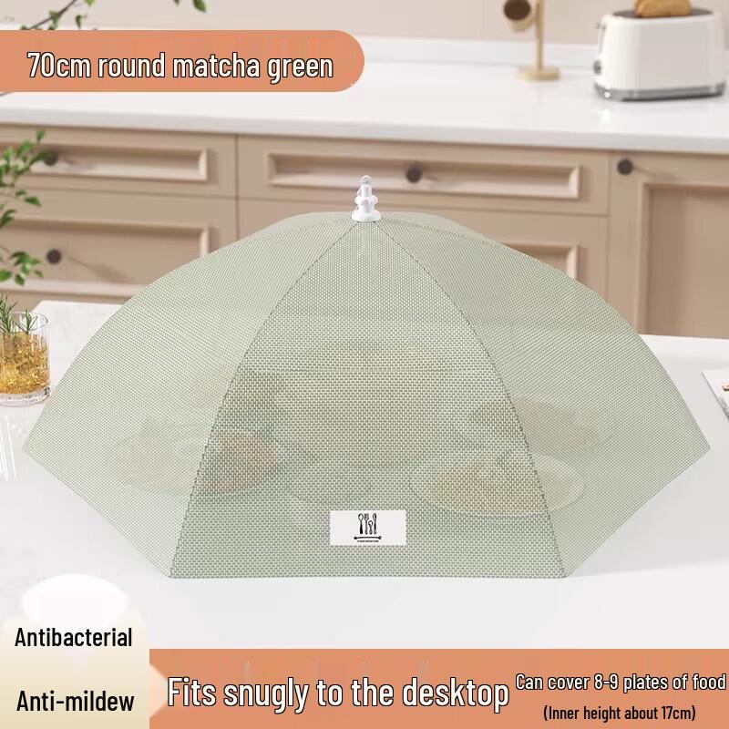 Standard Star Foldable Anti-Fly Food Cover Net