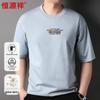 Hengyuanxiang Men's Letter Print Cotton T-Shirt