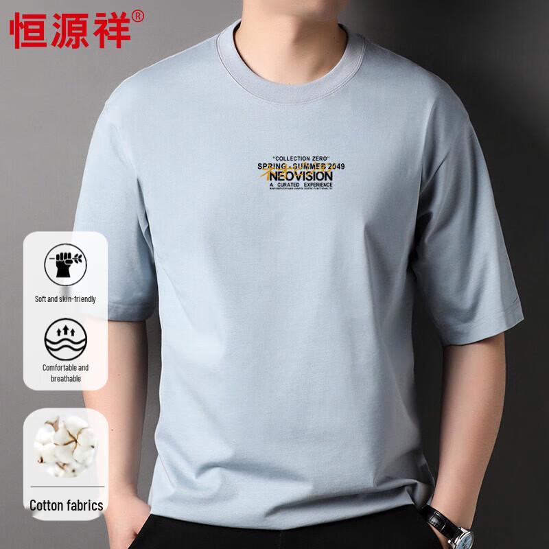 Hengyuanxiang Men s Letter Print Cotton T-Shirt 3XL