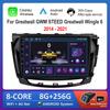 10 Inch Android DSP Stereo for Greatwall GWM STEED Greatwall Wingle 6 2014 - 2021 GPS Car Video Multimedia Player Split Screen