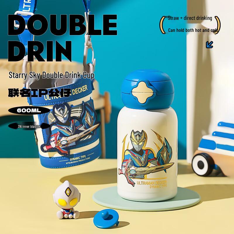 BEDDYBEAR Kids Dual-Drink 316L Stainless Steel Insulated Water Bottle 600ml