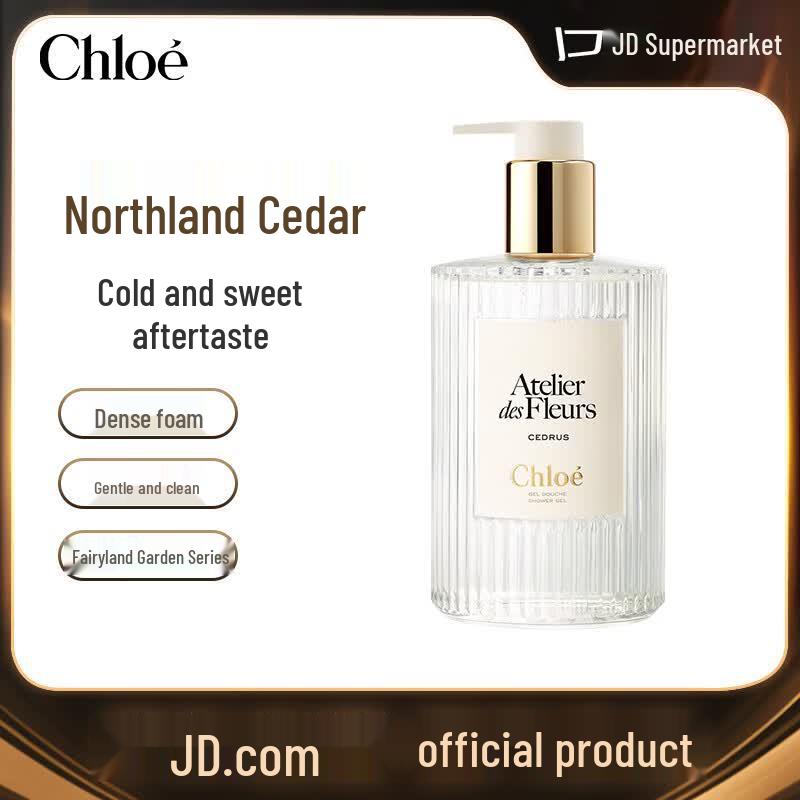 Chloe Northern Cedar Scented Shower Gel
