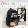 [Harujio] Detachable2-Way Ita Bag, Ita Backpack, Large Capacity, Transparent Backpack, Perfect for Otaku, Otaku Activities, and Oshi Activities,