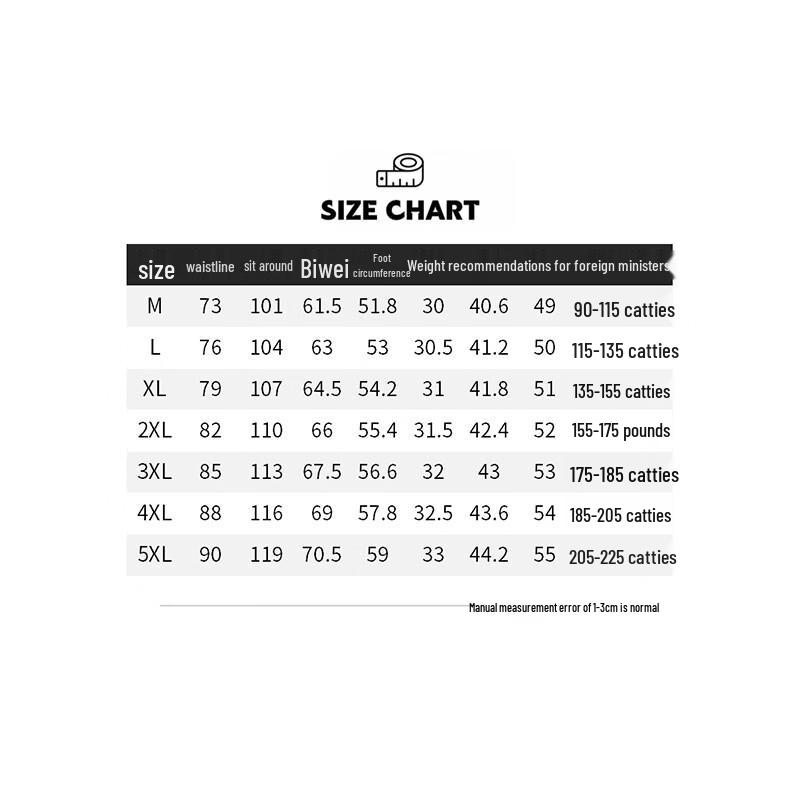 PLAYBOY Men's Ice Silk Casual Shorts
