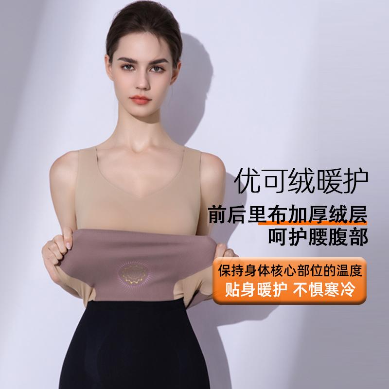 Oudifen Autumn and Winter New Style Seamless One-Piece Vest