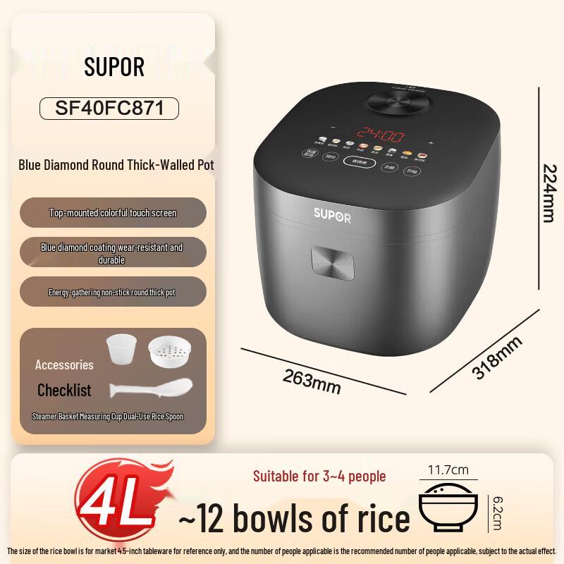 

Supor 4L Smart Multi-Function Rice Cooker