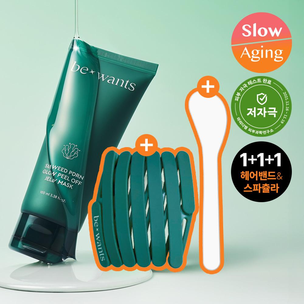 bewants Seaweed PDRN Glow Peel-Off Pack Jelly Mask Wrapping Mask