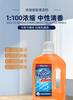 Powerful Floor Cleaner,kitchen Tile and Wooden Floor Descaling and Cleaning Agent,hotel Polishing and Brightening Mopping Liquid