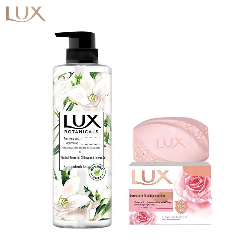 LUX Freesia Scented Body Wash & Soap Set