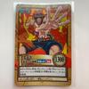 Used One Piece Card Game Ace C513