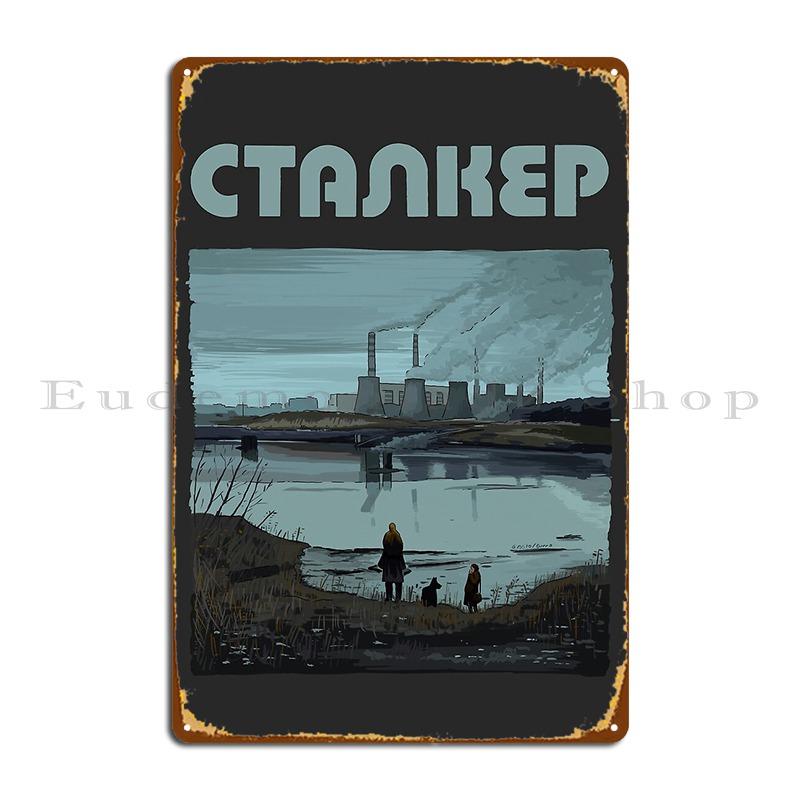 Заводская сцена Сталкера Андрея Тарковского С Названием Металлическая Табличка Клуб Печать Дизайн Печать Стена Пещера Жестяной Знак Постер 20x30cm