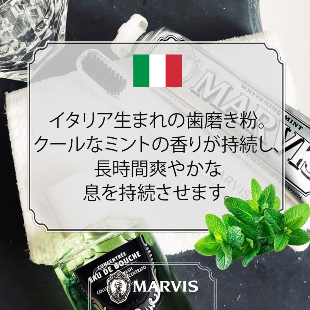 MARVIS Jasmine Mint A Delightful Jasmine Mint Oral Made In Toothpaste Flavor. Care. Italy. 75ml.