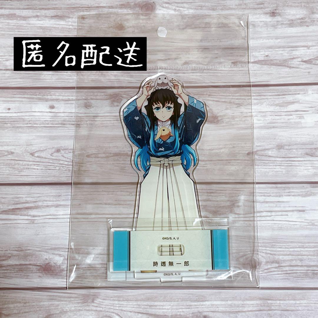 

[USED] Demon Slayer: Kimetsu no Yaiba Tobu Zoo Animal Training Ver. Big Acrylic Stand Tokito Muichiro