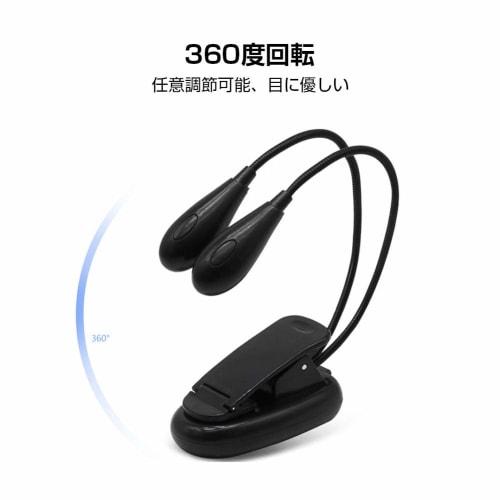 Music Stand Light, Clip-on Music Light with 6 LED Beads, Dual Adjustable, USB Rechargeable, Suitable for PC Work, Office, Bedroom, Desk, Reading, Musi