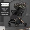 Lightweight Baby Stroller: Sit and Lie, One-Key Fold, Four-Wheel Shock Absorption, Outdoor Umbrella Car.