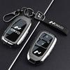 Suitable for 25 Xinledao L90 Key Set Special 24 L60 Entity Intelligent NIO Card Car Metal Shell Buckle