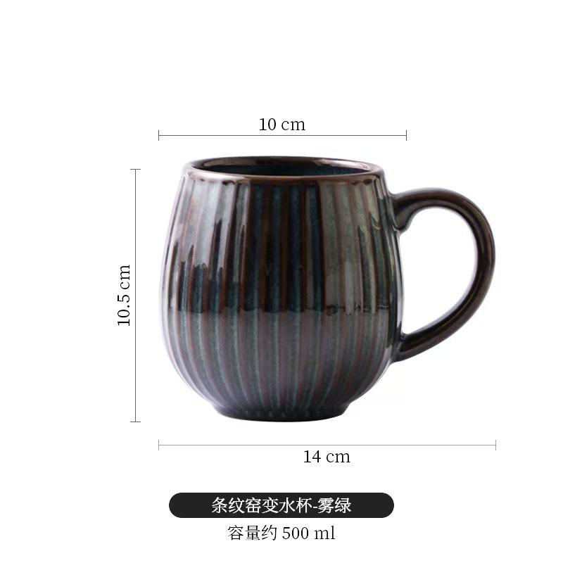Japanese Style Vintage Ceramic Water Mugs with Handle Coffee Cup Large Capacity Household Office Breakfast Milk Tea Cup 500ML