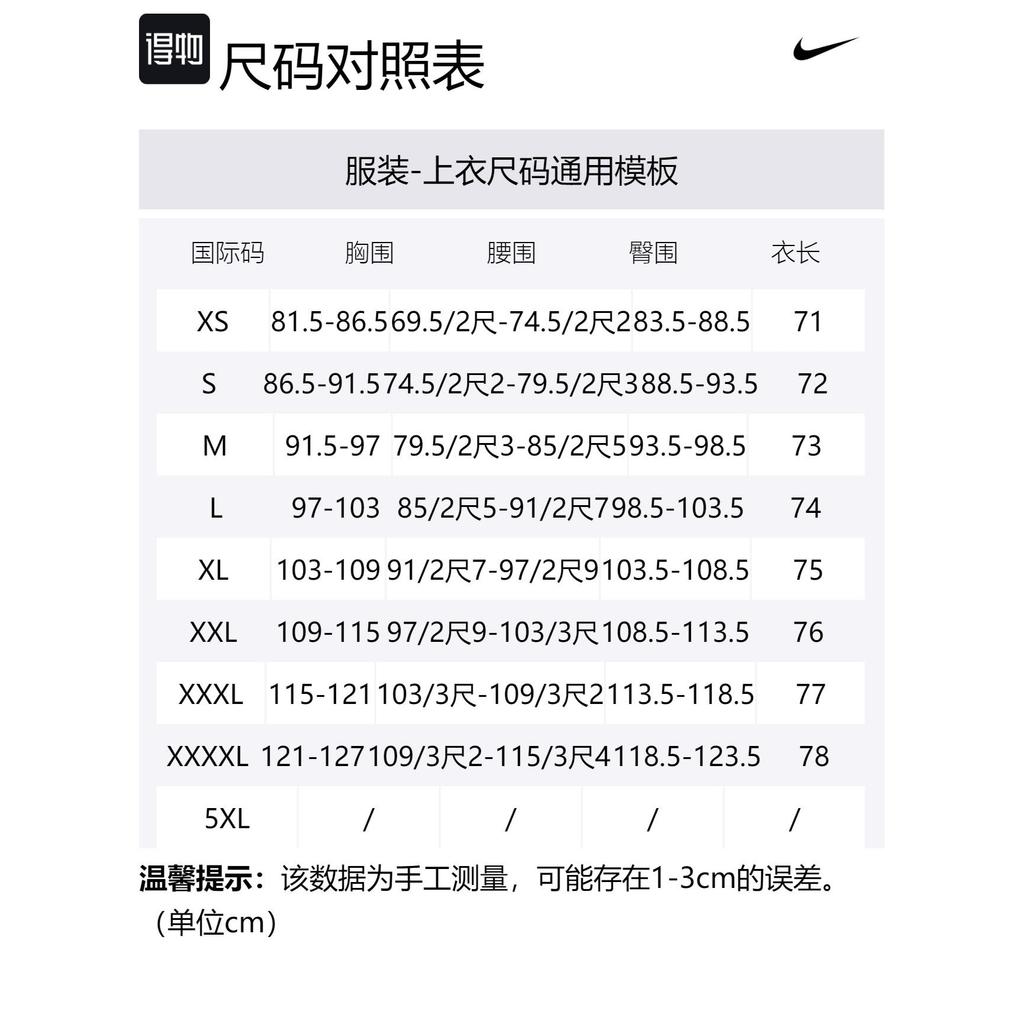 Nike T Shirts Men's White Crew Neck Moderate Straight Fit CT8789-100