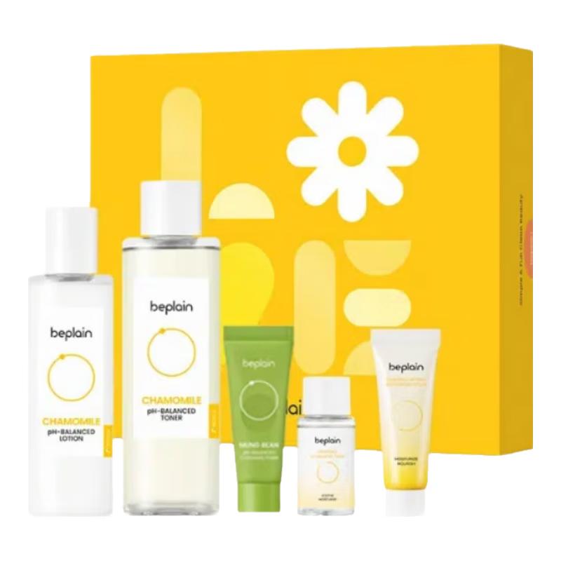 

BiFiYin Chamomile Skincare Set
