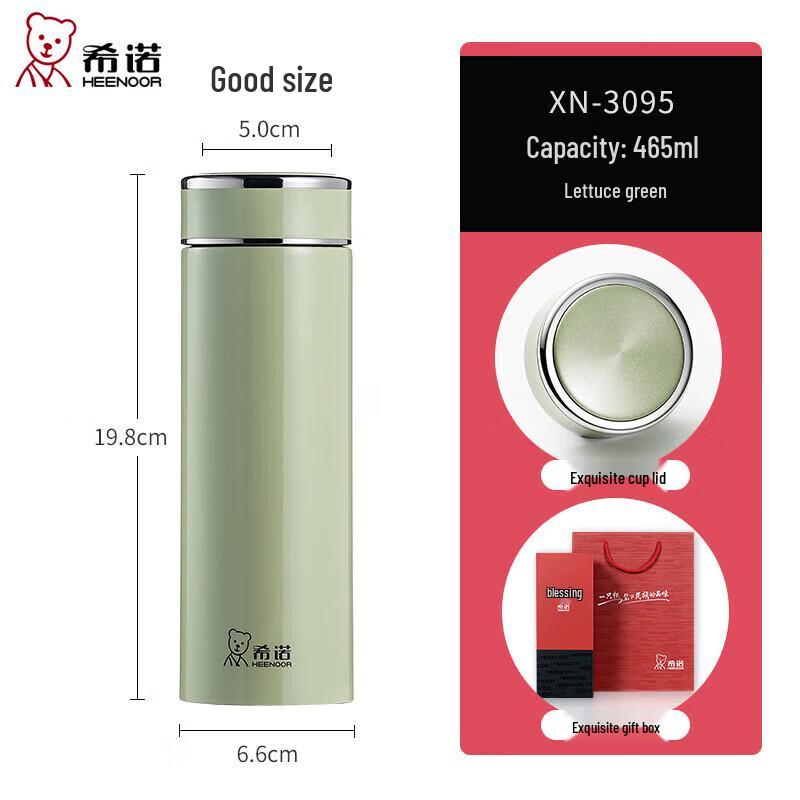 

Heenoor 304 Stainless Steel Portable Insulated Bottle with Filter