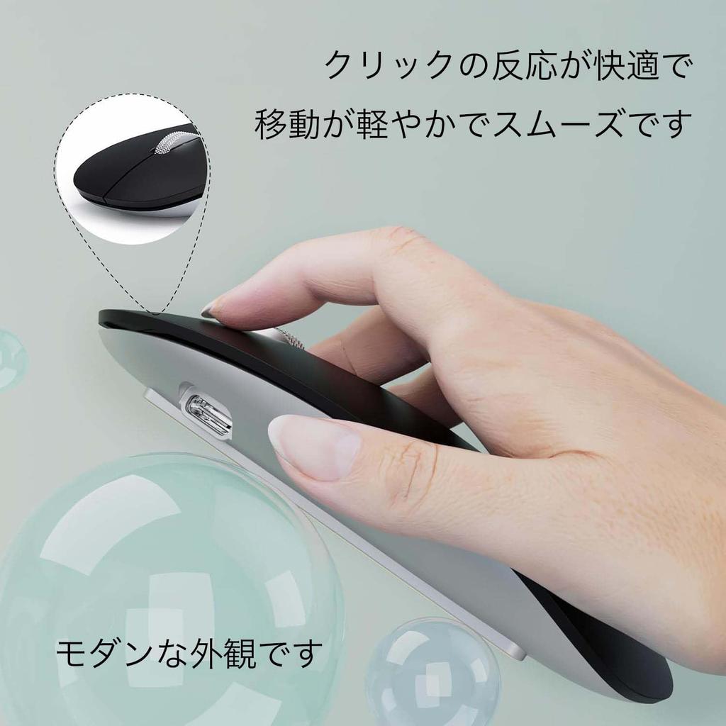 AmeToNana Wireless Bluetooth Mouse, Quiet, 2.3cm Thin, Anti-Fingerprint, Minimalist Design, Rechargeable, Energy-Saving, Compatible with Windows,