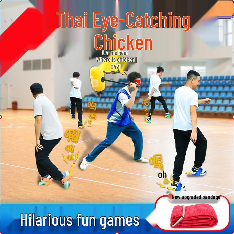 Heixie Blindfolded Screaming Chicken Team Building Game