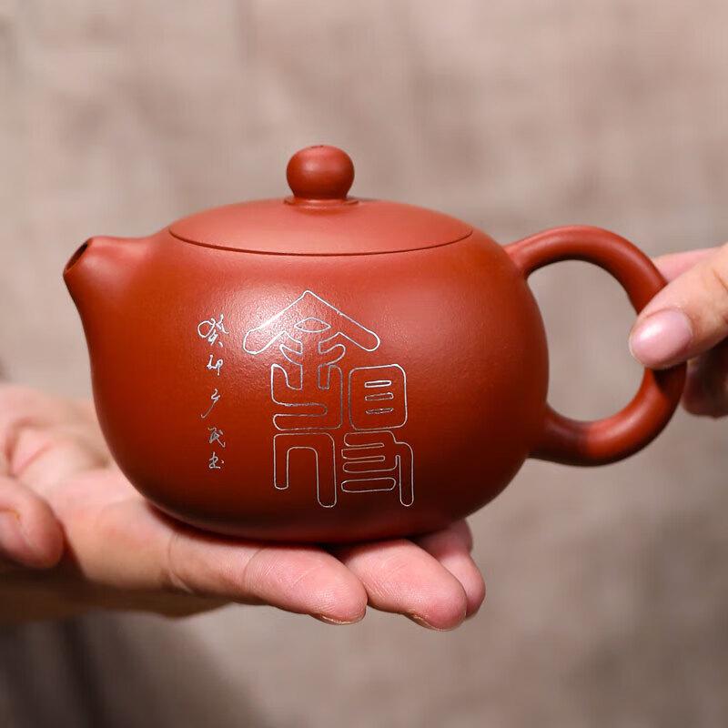 Yao Tianzhen Shede Zisha Teapot - Silver Inlay