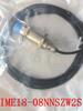 SICK Proximity Switch IME18 Series: Models 08NNSZW2S, 08NPSZW2S, 08NPSZC0S