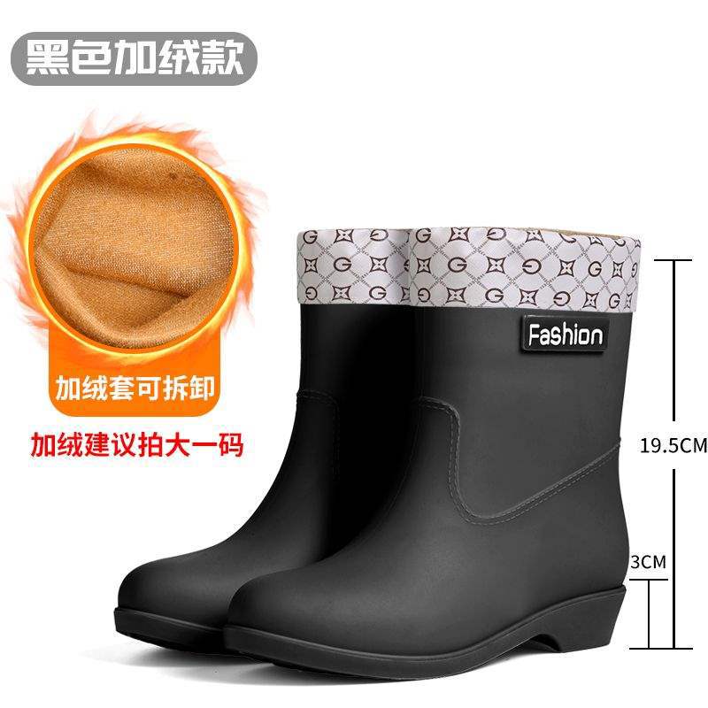 New medium tube rain shoes women's waterproof and wear-resistant four-season women's rain boots warm and velvet flat rain shoes kitchen shoes glue 
