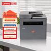 Lenovo GM339DNS A4 B&W Multifunction Printer with Auto Duplex, Xinchuang