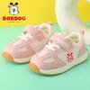 Babu Dou Toddler Girl Non-Slip Sports Shoes (1-3 Years) - Spring/Autumn Casual Sneakers