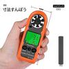 Anemômetro de Mão AP-816B com Capa Protetora para Medição de Velocidades do Vento de 0,3 a 30 m/s, um Mini Anemômetro para Windsurf, Vela, Pesca, um