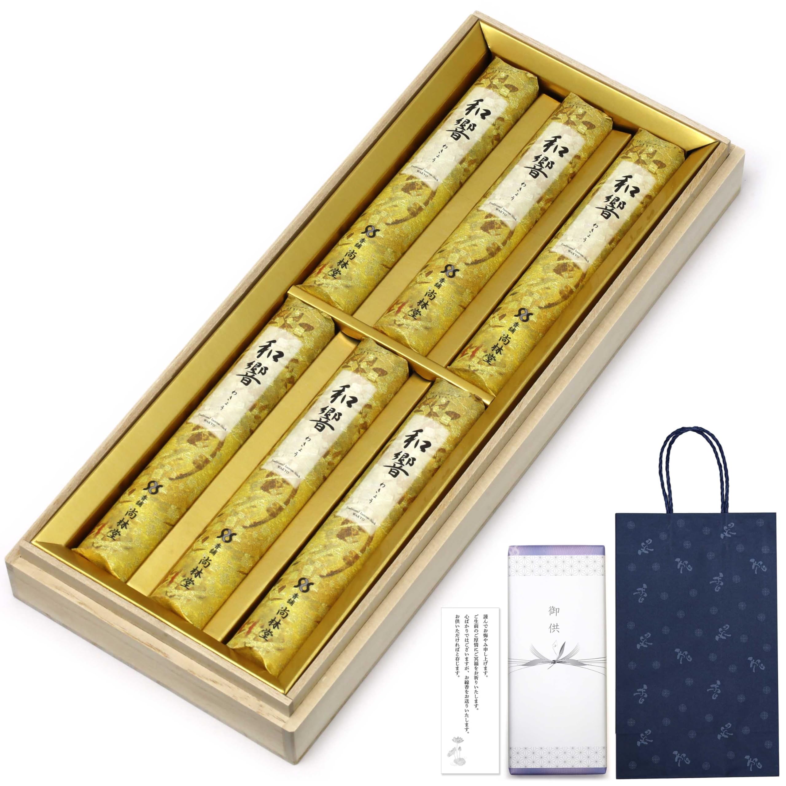 

Sympathy Incense Gift Set in a Paulownia Wood Box [Wakyo, 2 Types, Sandalwood, with Outer Wrapping, Condolence Message, and Carry Bag] Made in Japan,