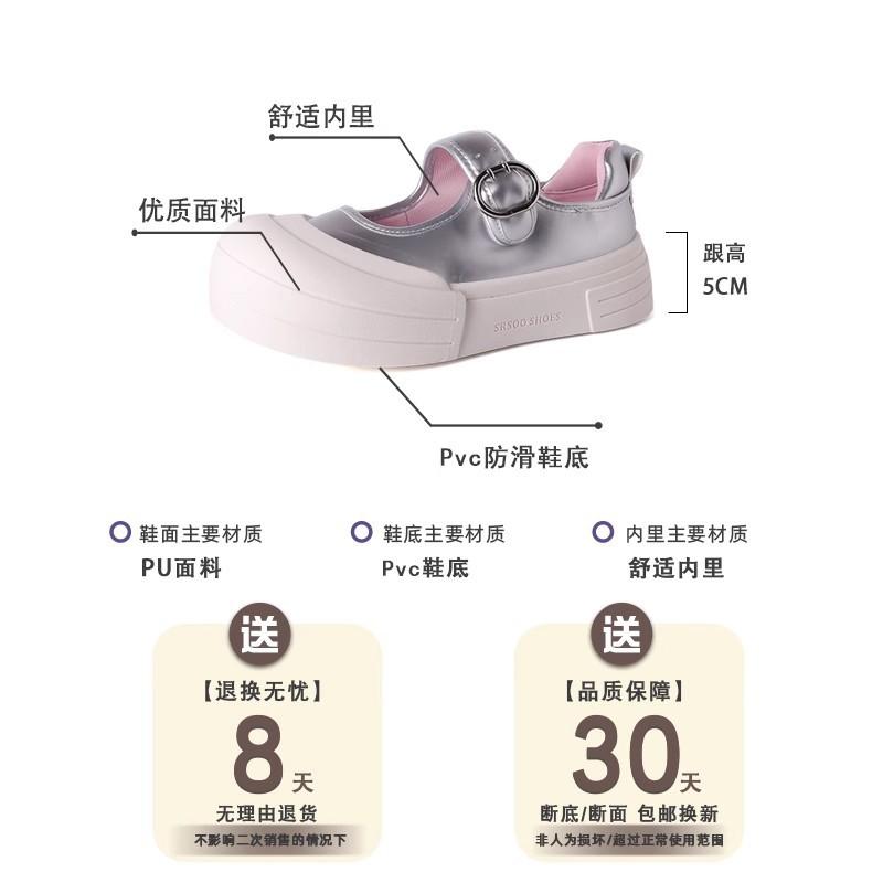 Round head Mary Jane single shoes women's shoes with skirts spring and summer new fashion platform muffin shoes big head Japanese board shoes
