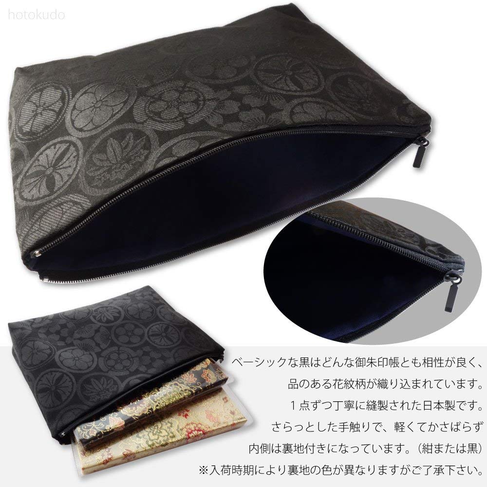 Pouch for Storing Goshuin Stamps Pattern (flower (black))