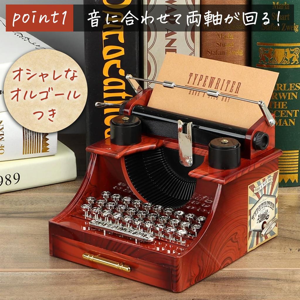 Hyack Typewriter Music Box, Typewriter-style Music Box, Trinket Box, Drawer, Miniature
