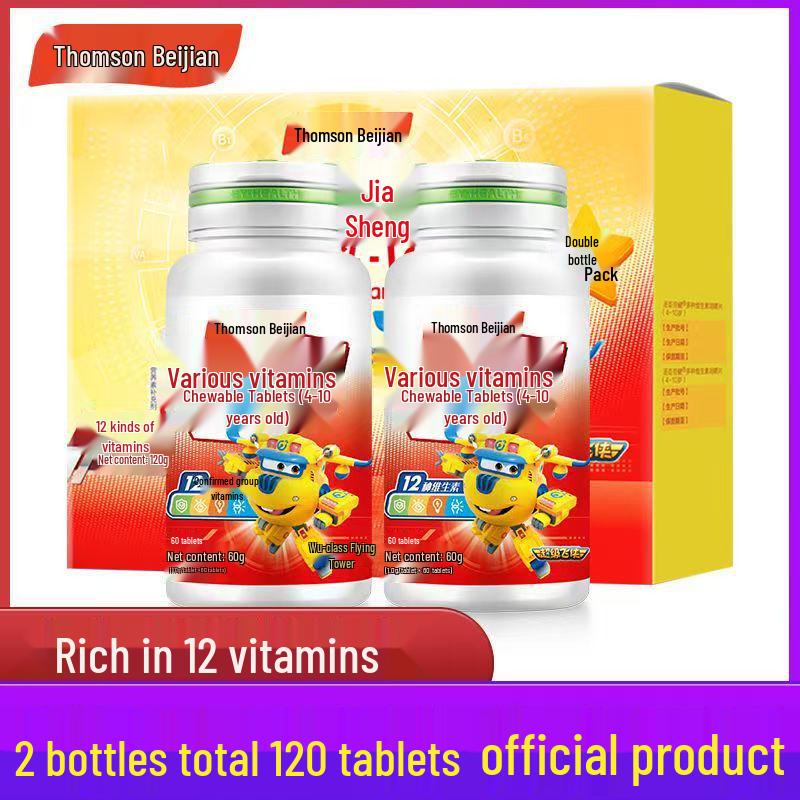 Tangchen Beijian Children's Multivitamin Chewable Tablets, Ages 4-10