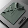 Fengxun Ice Silk Lapel Polo Shirt