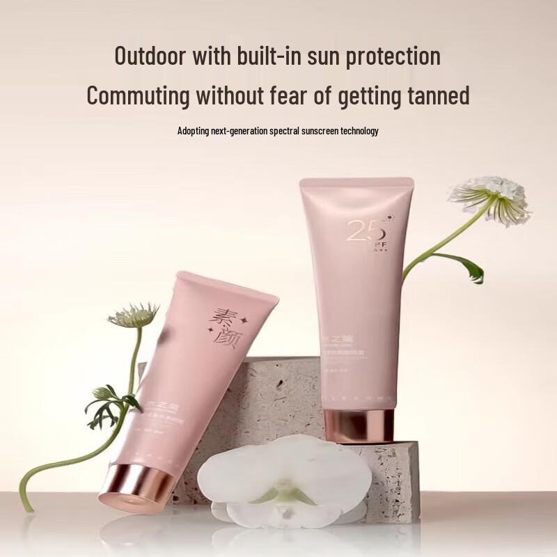 Shuizhizhou Luminous Sunscreen Tone-up Cream SPF25PA++