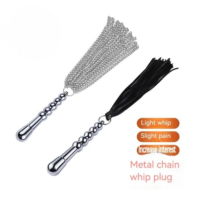High-quality PU Whip Sex Toy Large Horse Whip Training Tool Party Metal Chain Whip Flirting Beads Anal Plug Adult Sex Toys