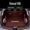 Haval H6L Trunk Mat: Eco-Friendly Large SUV Interior Tail Box Mat