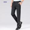 Romon Men's Anti-Wrinkle Bamboo Fiber Stretch Straight-Leg Trousers